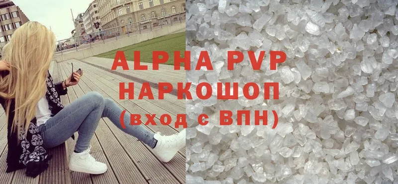 Alfa_PVP Соль  где купить наркоту  Берёзовка 