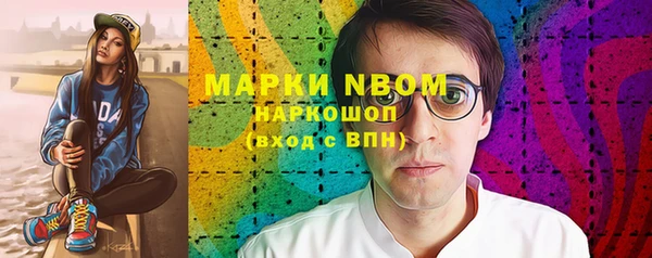 мефедрон Волоколамск