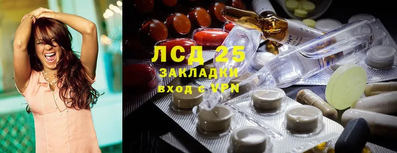 цена наркотик  Берёзовка  Лсд 25 экстази ecstasy 