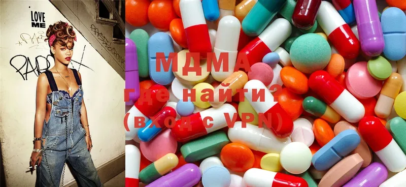 где найти   Берёзовка  MDMA VHQ 